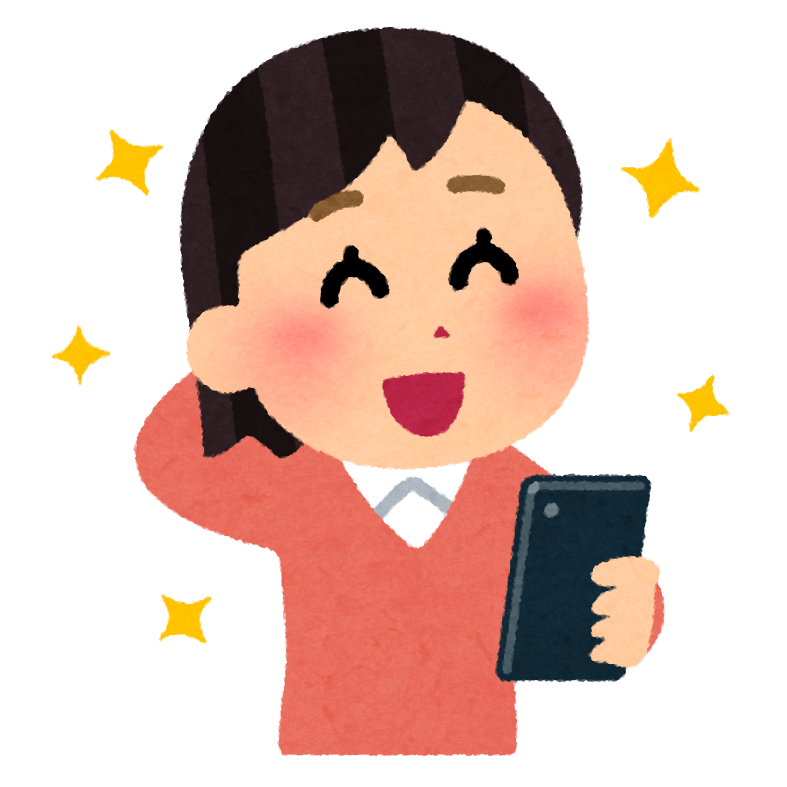 スマートフォンを持って照れる人のイラスト 女性 かわいいフリー素材集 いらすとや