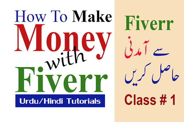 Make Money From Fiverr - Introduction