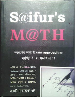 Saifur's Math Full Book pdf. free download