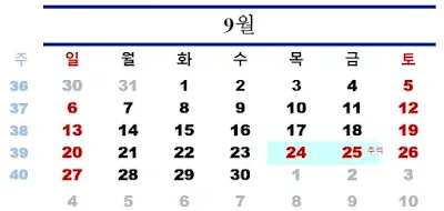 2026 Handless Days and Marriage, Moving, and Business Opening Auspicious Days (Monthly Detailed Guide)