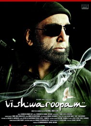 Vishwaroopam-tamil-no-4-in-2013