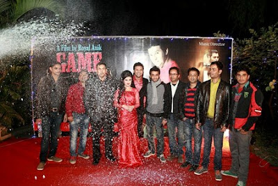 Bangladeshi New Bangla Movie GAME