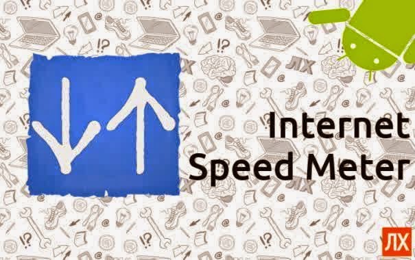 FREE DOWNLOAD INTERNET SPEED METER PRO V.1.4.7 TERBARU [CRACKED]