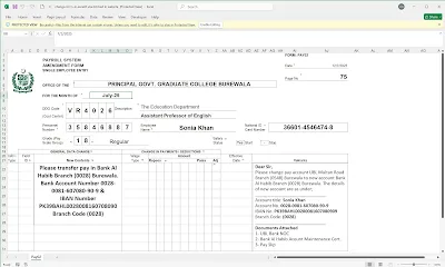 Punjab Government Salary Account Change Form