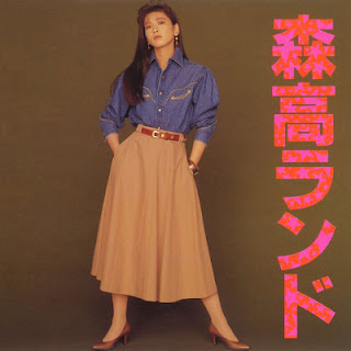 [Album] Chisato Moritaka – Moritaka Land (1989)/Flac/RAR)