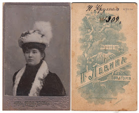 Евпатория П. Левин 1909