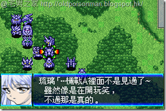 Super_Robot_Taisen_J_V1.0_Starteams_CHT.290