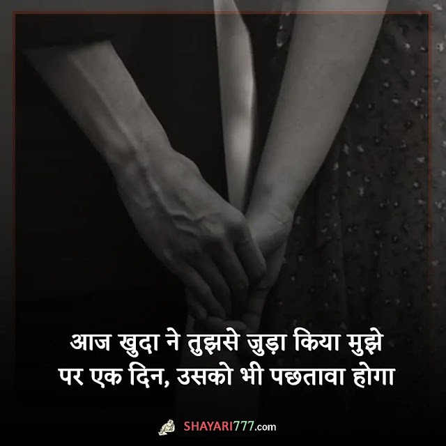 cute shayari in hindi, क्यूट शायरी स्टेटस, क्यूट रोमांटिक शायरी, क्यूट शायरी फॉर गर्ल्स, क्यूट शायरी डाउनलोड, क्यूट बेबी शायरी, क्यूट स्माइल शायरी, love cute shayari in hindi, shayari on cute smile, shayari on cute girl