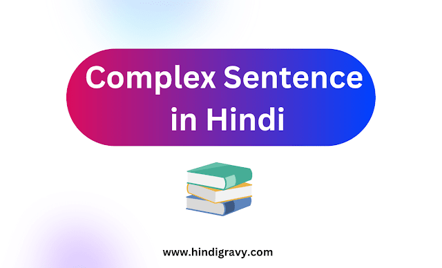 Complex Sentence in Hindi