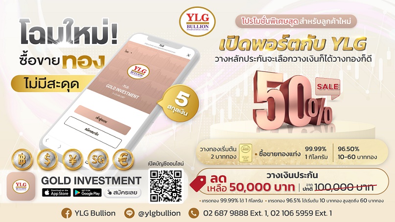 Ads_Banner_Live_Gold%20Investment-01