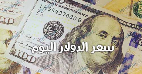 تطورات سعر الدولار في مصر مقابل الجنيه