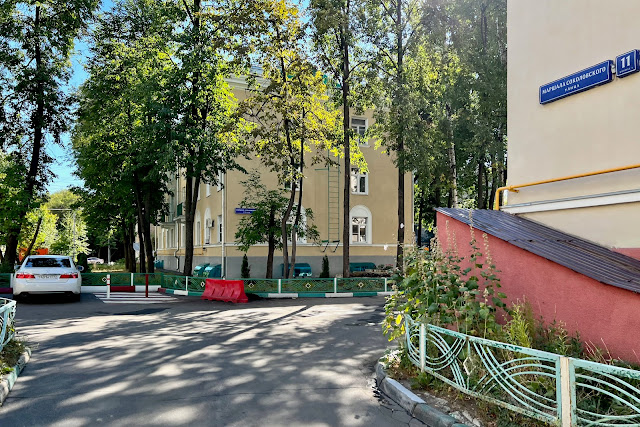 улица Маршала Соколовского, дворы, жилой дом 1950 года постройки
