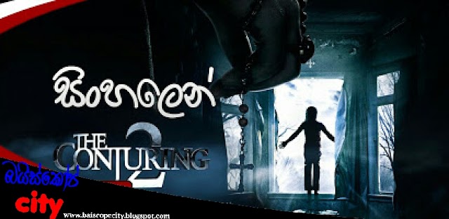The Conjuring 2:ද කන්ජරින් 2 (2016) සිංහල හඩකැවූ චිත්‍රපටය HD