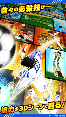 Captain Tsubasa Dream Team Mod Apk