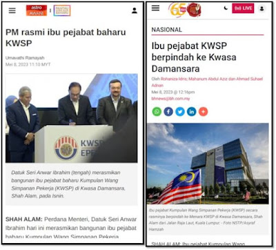<img src=https://fazryan87.blogspot.com".jpg" alt="Bangunan Ibu Pejabat Baharu Kumpulan KWSP di Kwasa Damansara - Legasi DS Najib Razak yang Tidak Terbantahkan">