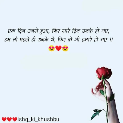 love quotes