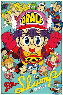 Dr. Slump ดร.สลัมป์ กับหนูน้อยอาราเล่ PDF