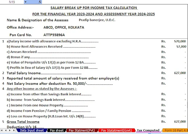 Income Tax Exemption from income on salary