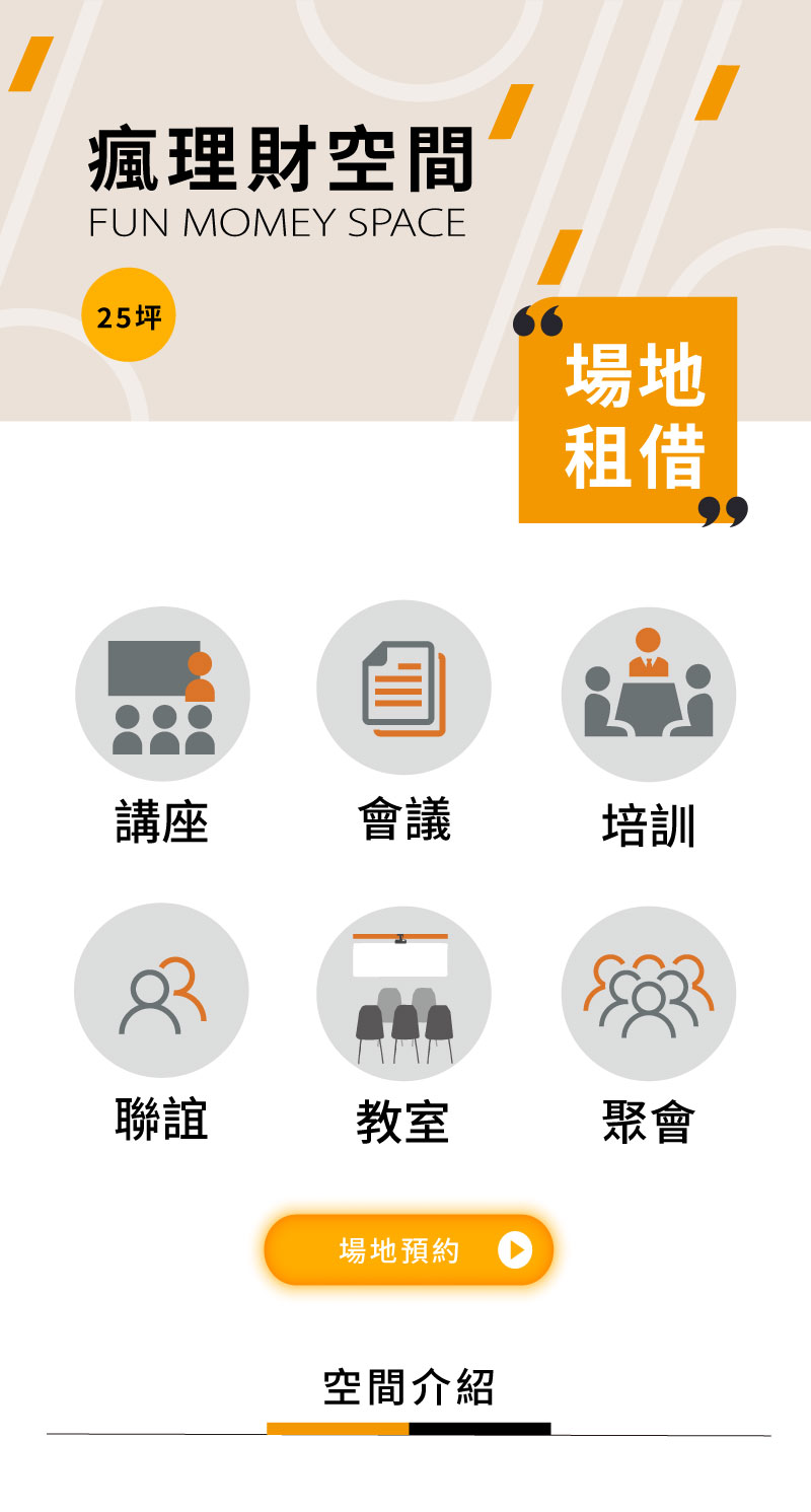 場地出租圖片1