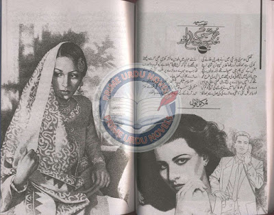 Mohabbat khushboo ki manind by Nafeesa Saeed pdf