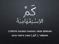  25 Pola Kalimat Bahasa Arab Dengan Kata Tanya ( ْكَم )