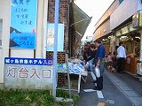 20051023-1.jpg