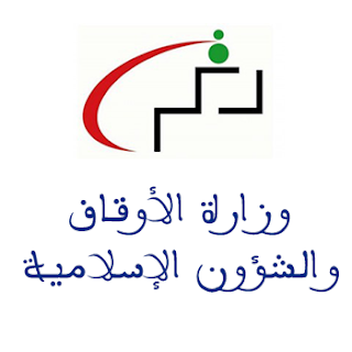 alwadifa_news_maroc_wizarat_l2aw9af_emploi_public