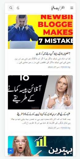 Best Urdu News Blogger Theme With Nastaleeq Font Free Download