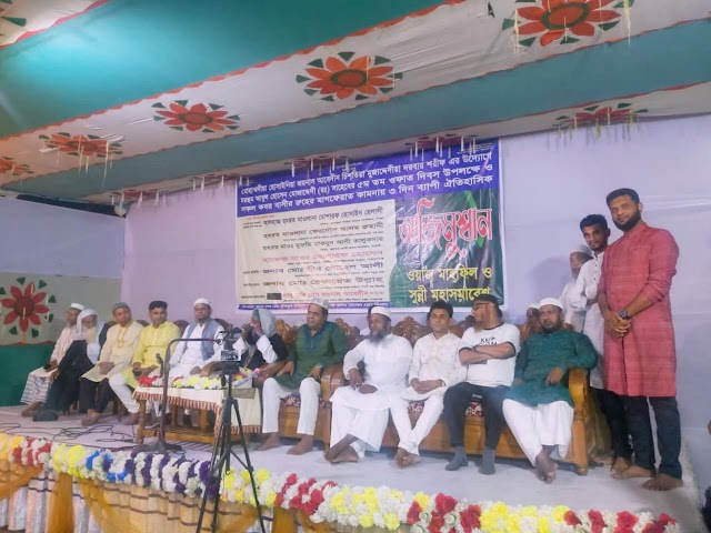 জয়নাল আবেদীন (মা.জি.আ) এর উদ্যোগে  ফতুল্লায় মাহফিল ও সুন্নী সমাবেশ