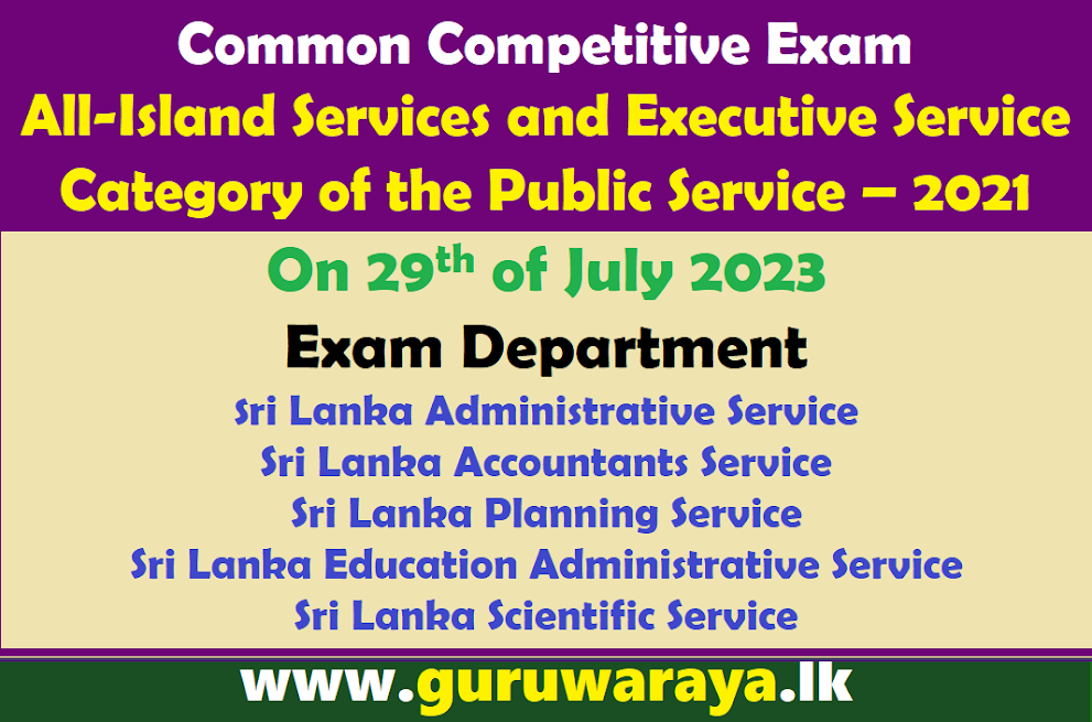 Common Competitive Examination for the Recruitment to the Posts in All-Island Services and Executive Service Category of the Public Service – 2021
