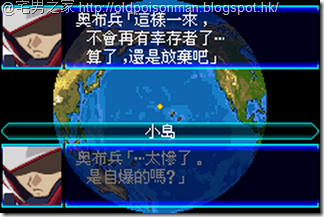 Super_Robot_Taisen_J_V1.0_Starteams_CHT.657