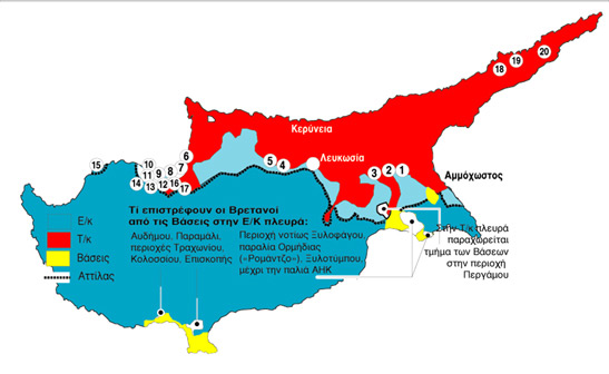 Κυπριακό: Ο εξευτελισμός της «νομιμότητας»