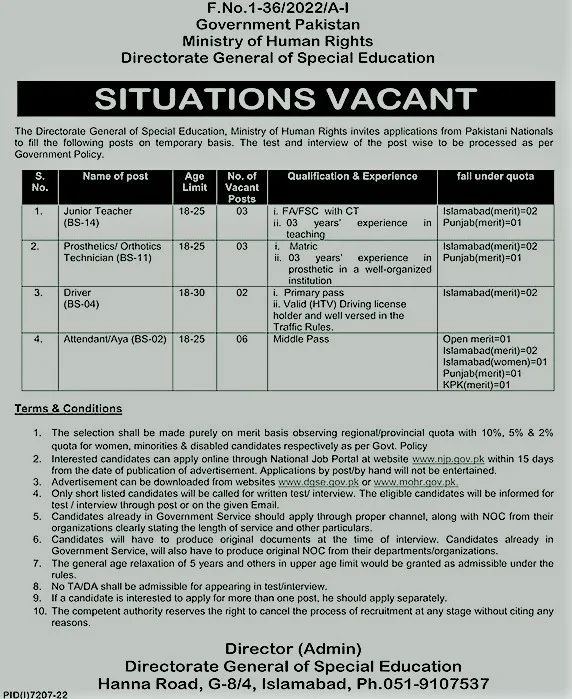 job opportunity at Ministry of Human Rights Directorate General of special Education Islamabad 2023 junior teacher, driver, Sunday jobs paper