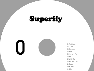 ひどい Superfly 0 ジャケット