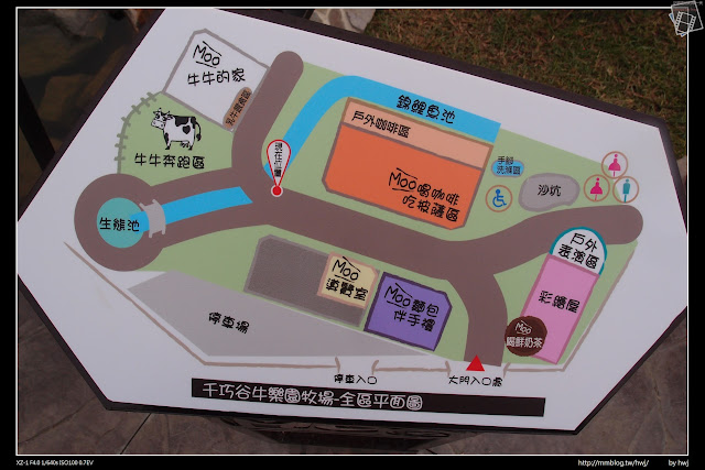 2016-01-10雲林崙背-千巧谷樂園牧場