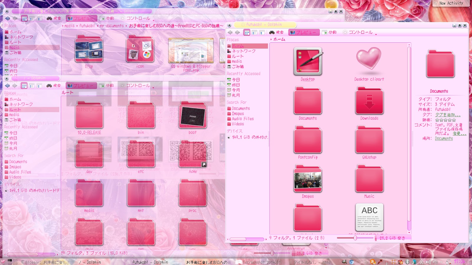 Freebsd系os Pc Bsd10 0のデスクトップをカスタマイズ 簡単に萌え化する方法と手順 Kdeを楽しむブログ Freebsdとlinuxの話題