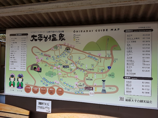 hakone ohiradai area map