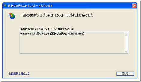 20110209up3