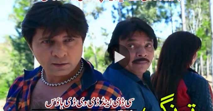 Pashto New Film Song 2016 HD Mohabat Kar Da Lewano Day Hits Video 7