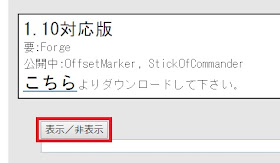 マターライフ マインクラフト 1 7 10個体マター作業台 Solid Matter の導入