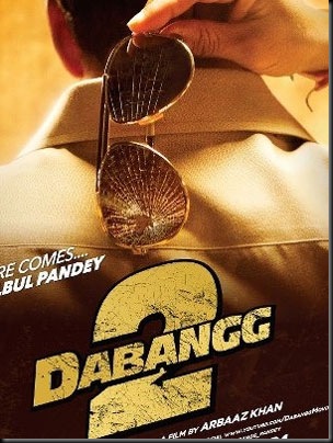 dabang2