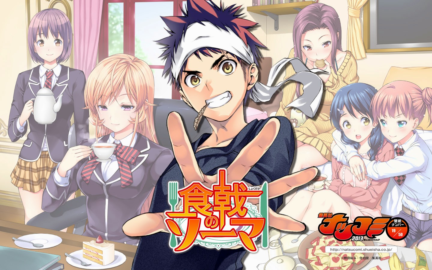 http://en.wikipedia.org/wiki/Food_Wars:_Shokugeki_no_Soma