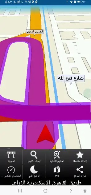 mapfactor navigator,mapfactor navigator mod apk,mapfactor navigator apk,mapfactor navigator review,download mapfactor navigator free install,mapfactor navigator manual,mapfactor navigator pro