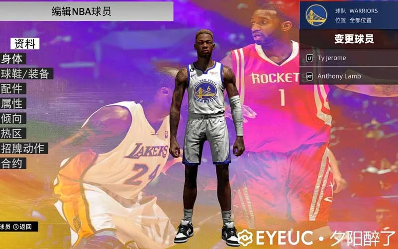 NBA 2K23 Rayjon Tucker Cyberface & Body Update