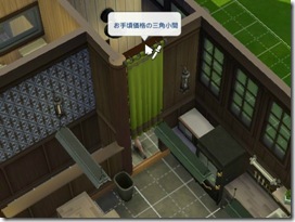 stepdoor-8