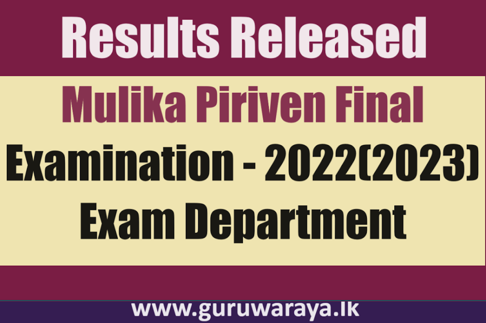 Results Released : Mulika Piriven Final Examination - 2022(2023) : 2022