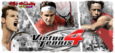 تحميل لعبة التنس virtua tennis 4 للكمبيوتر من ميديا فاير