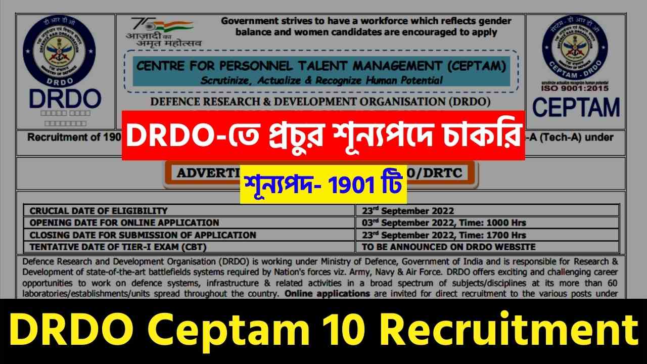 DRDO Ceptam 10 Recruitment 2022