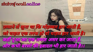 Very Sad Shayari in Hindi For Love With Images | Sad Painful Love Shayari ~ RoyalStatus4You