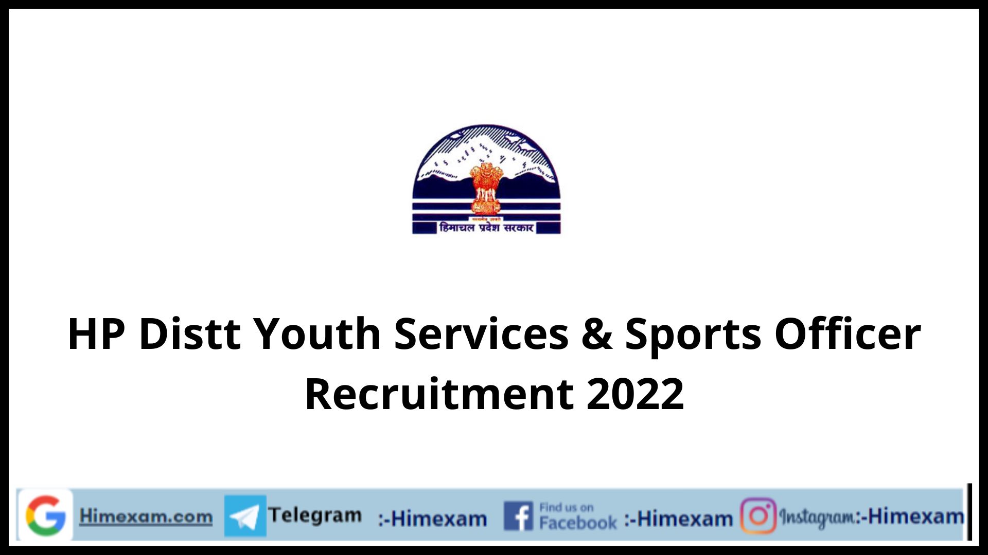 HP Distt Youth Services & Sports Officer Recruitment 2022